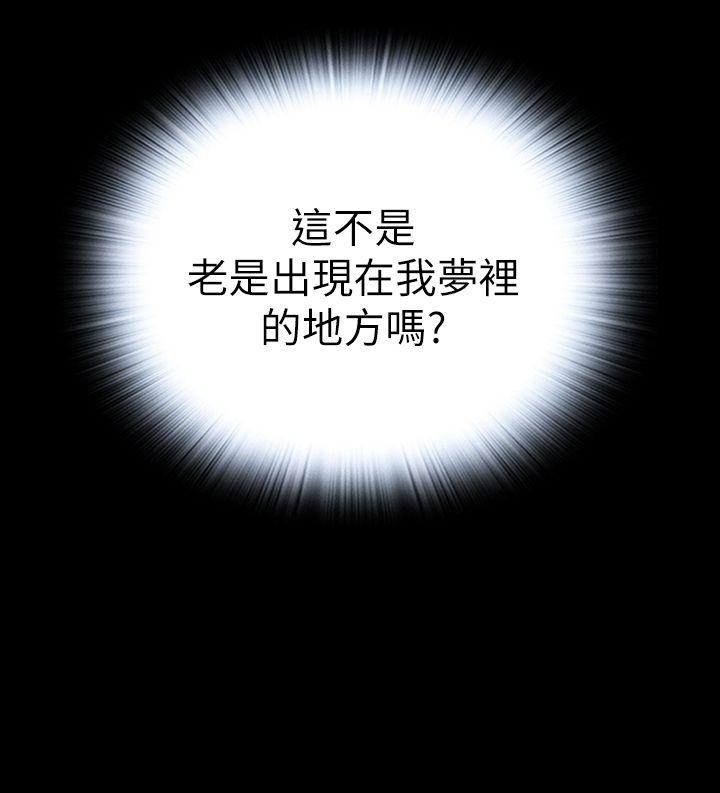 [韩国漫画] 恶梦 奇幻,巨乳大奶#[40P]-38