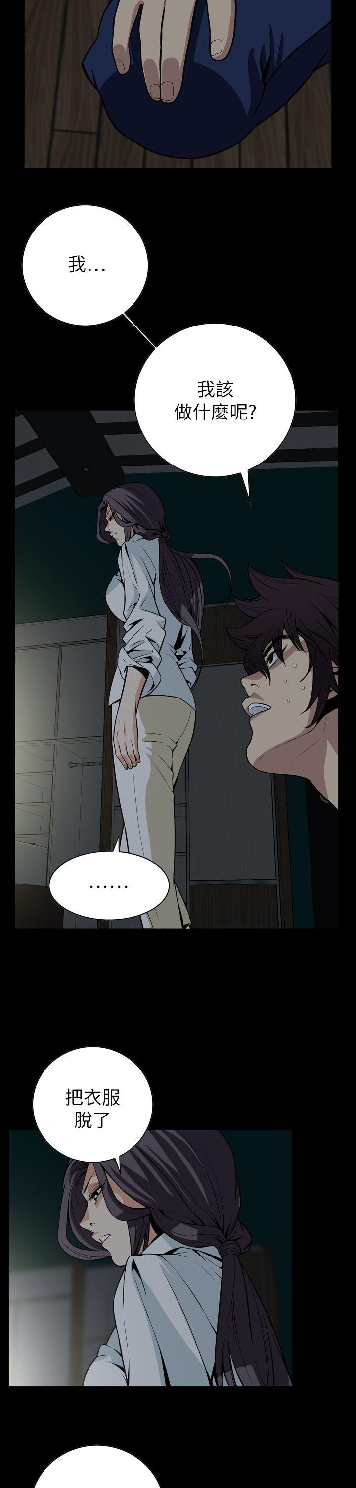 [韩国漫画] 恶梦 奇幻,巨乳大奶#[40P]-4