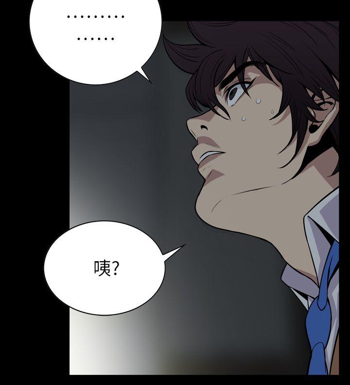 [韩国漫画] 恶梦 奇幻,巨乳大奶#[40P]-5