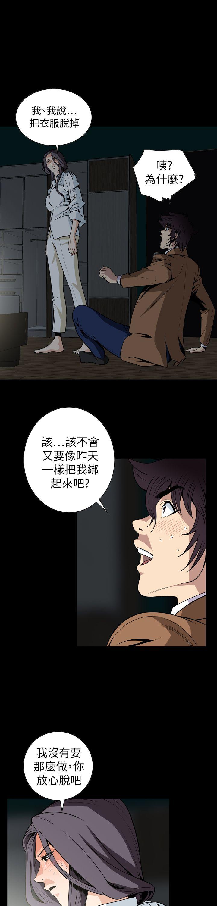 [韩国漫画] 恶梦 奇幻,巨乳大奶#[40P]-6