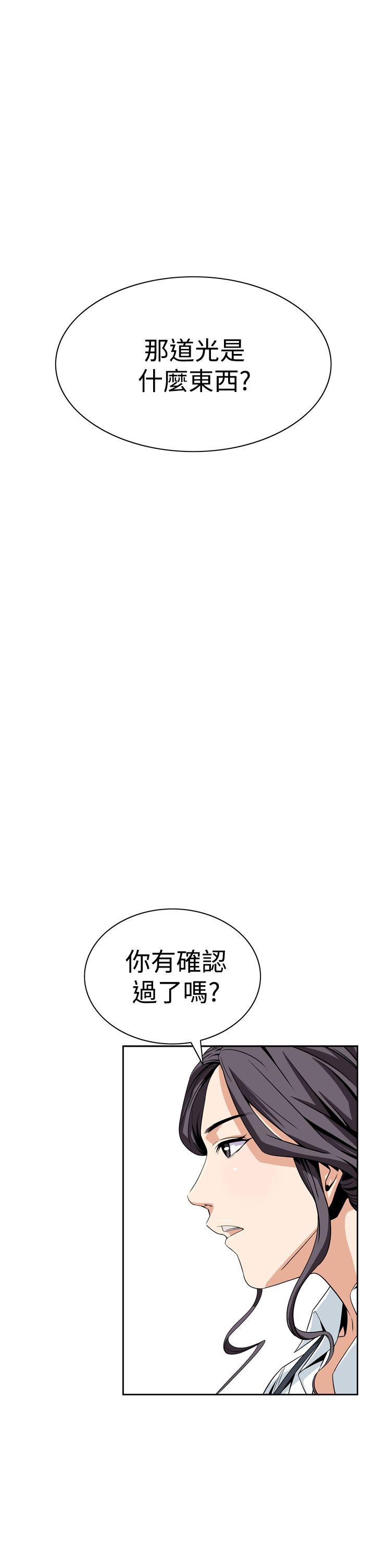 [韩国漫画] 恶梦 奇幻,巨乳大奶#[59P]-1