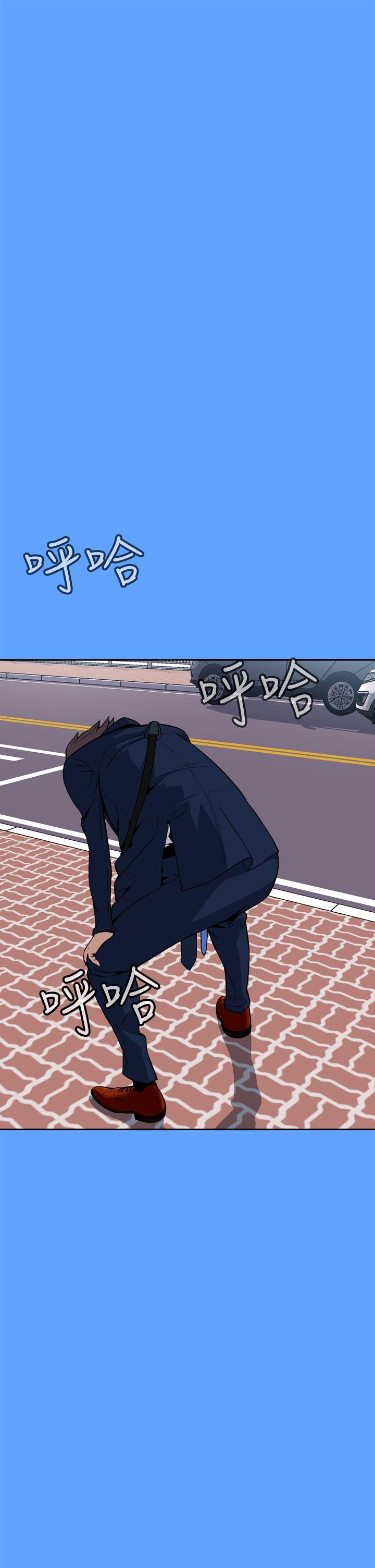 [韩国漫画] 恶梦 奇幻,巨乳大奶#[59P]-11