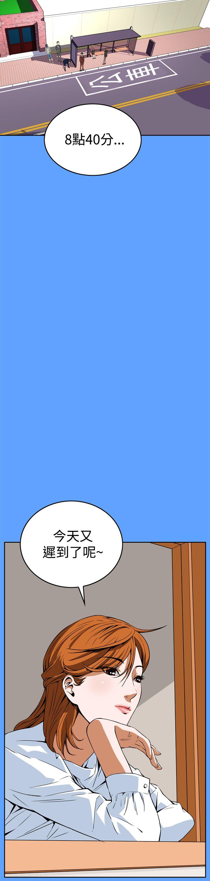 [韩国漫画] 恶梦 奇幻,巨乳大奶#[59P]-14