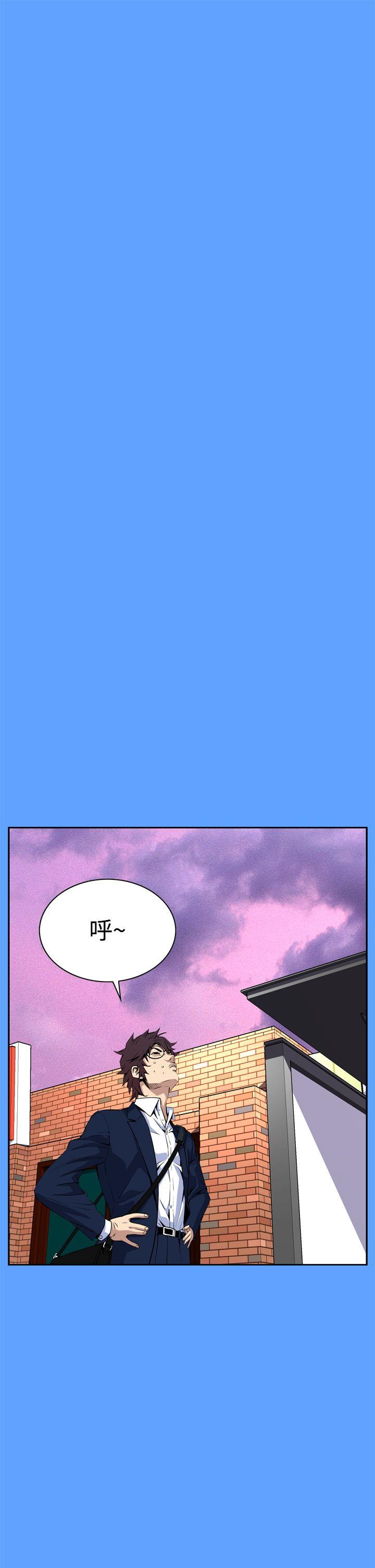 [韩国漫画] 恶梦 奇幻,巨乳大奶#[59P]-16