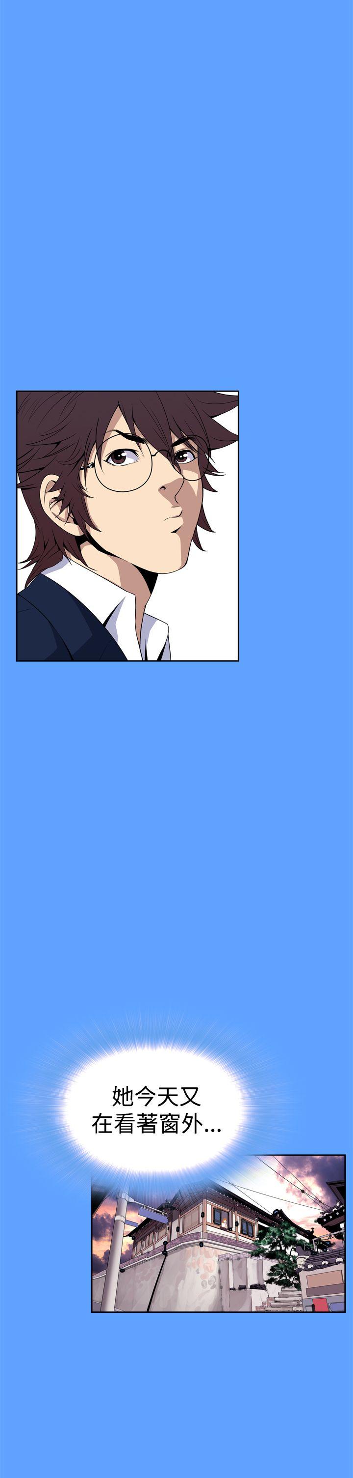 [韩国漫画] 恶梦 奇幻,巨乳大奶#[59P]-17