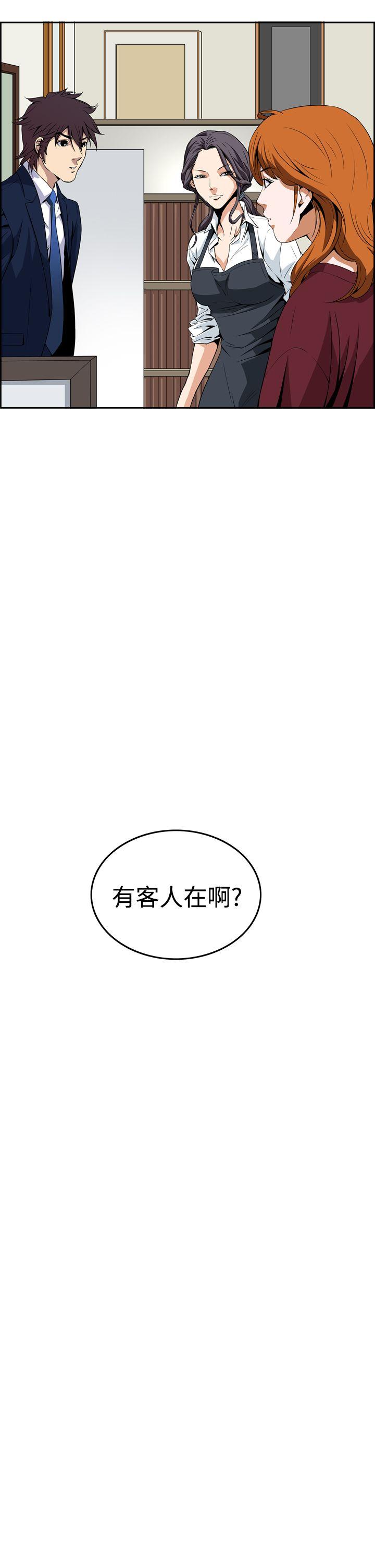 [韩国漫画] 恶梦 奇幻,巨乳大奶#[59P]-24