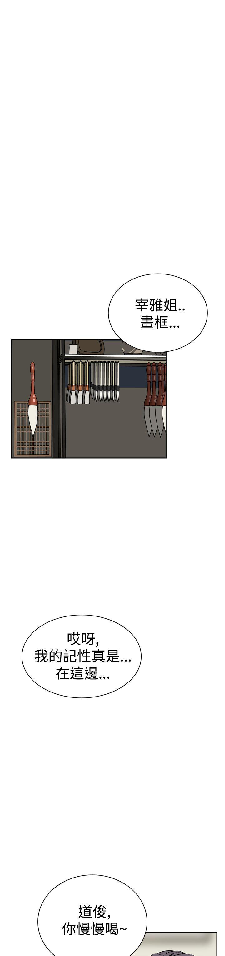 [韩国漫画] 恶梦 奇幻,巨乳大奶#[59P]-28