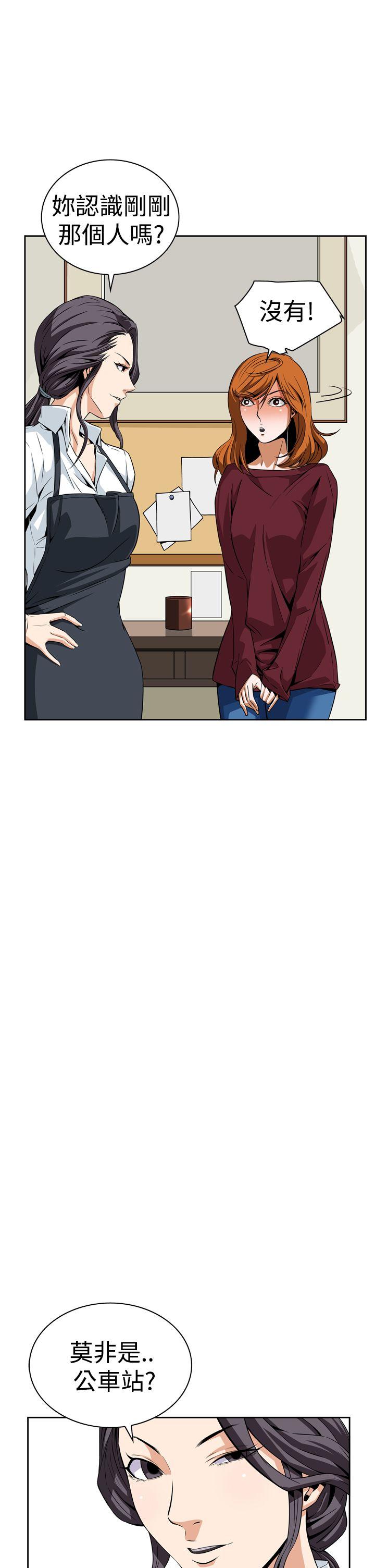 [韩国漫画] 恶梦 奇幻,巨乳大奶#[59P]-34