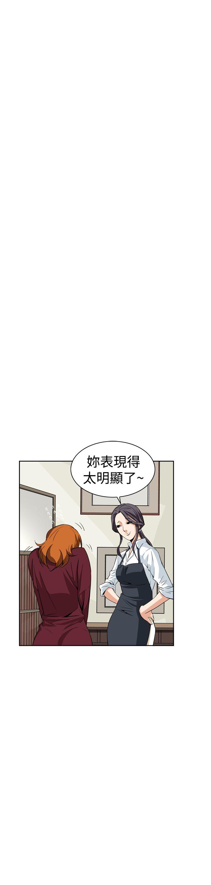 [韩国漫画] 恶梦 奇幻,巨乳大奶#[59P]-36