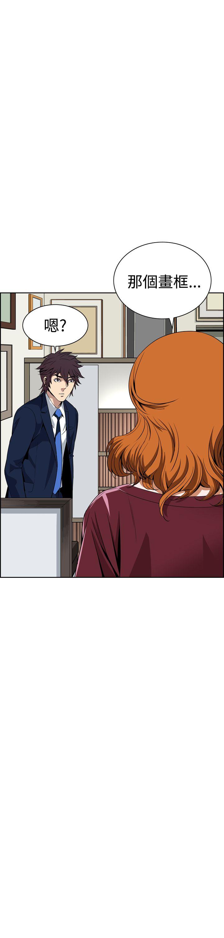 [韩国漫画] 恶梦 奇幻,巨乳大奶#[59P]-4