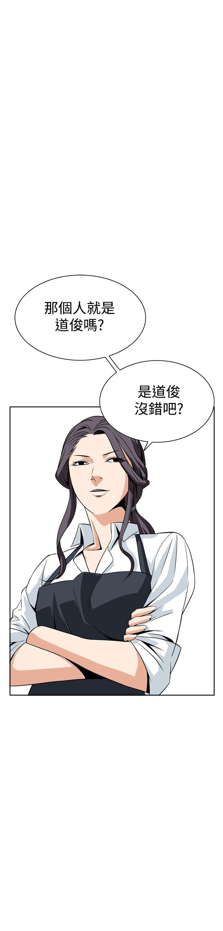 [韩国漫画] 恶梦 奇幻,巨乳大奶#[59P]-42