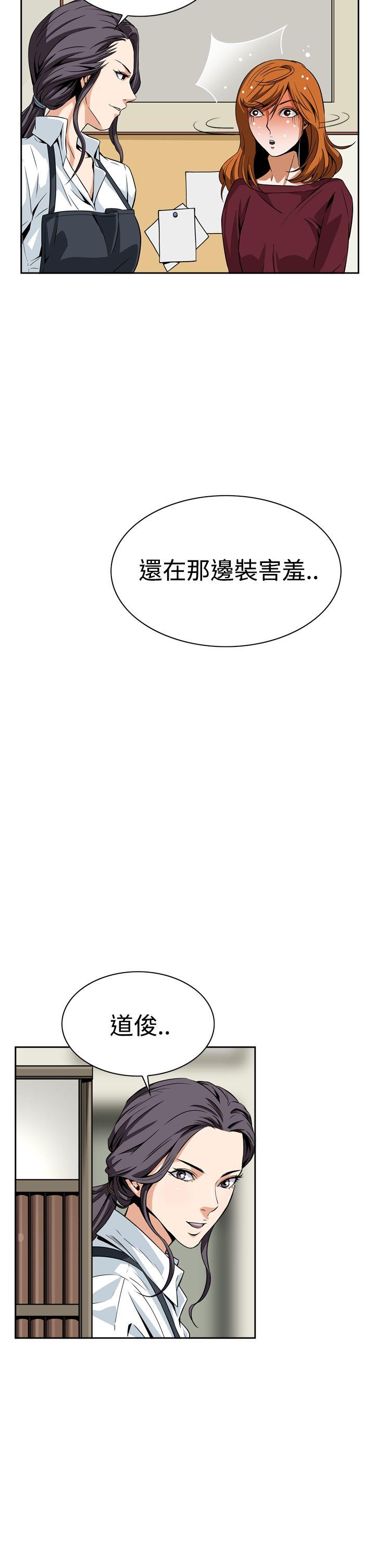 [韩国漫画] 恶梦 奇幻,巨乳大奶#[59P]-47