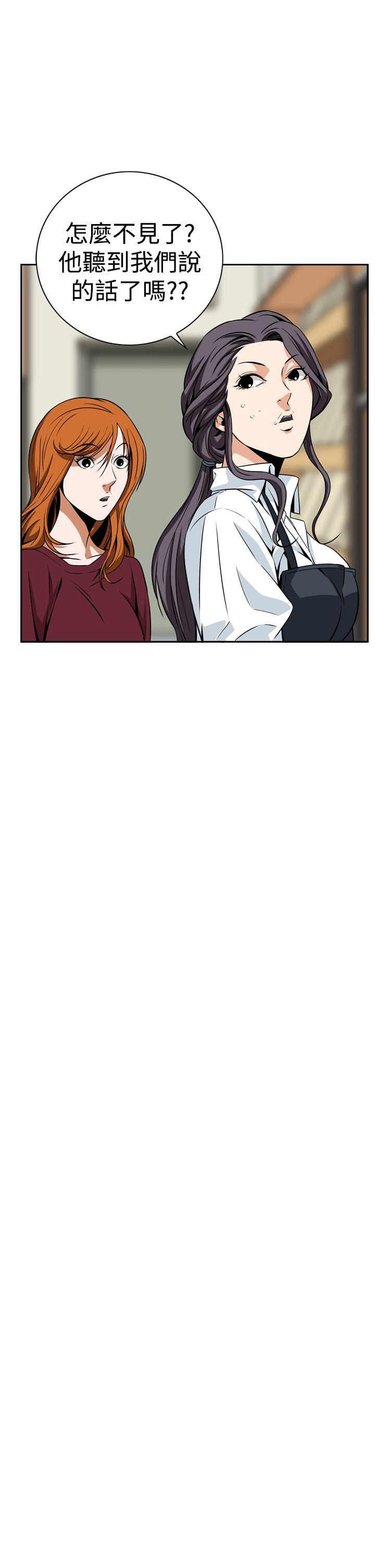 [韩国漫画] 恶梦 奇幻,巨乳大奶#[59P]-49