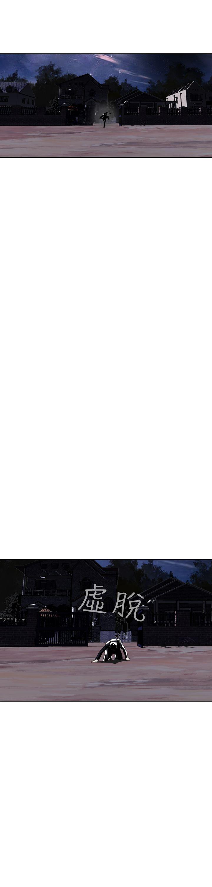 [韩国漫画] 恶梦 奇幻,巨乳大奶#[59P]-52