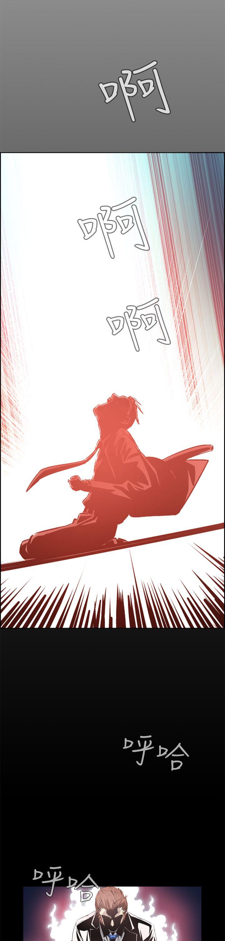 [韩国漫画] 恶梦 奇幻,巨乳大奶#[59P]-57