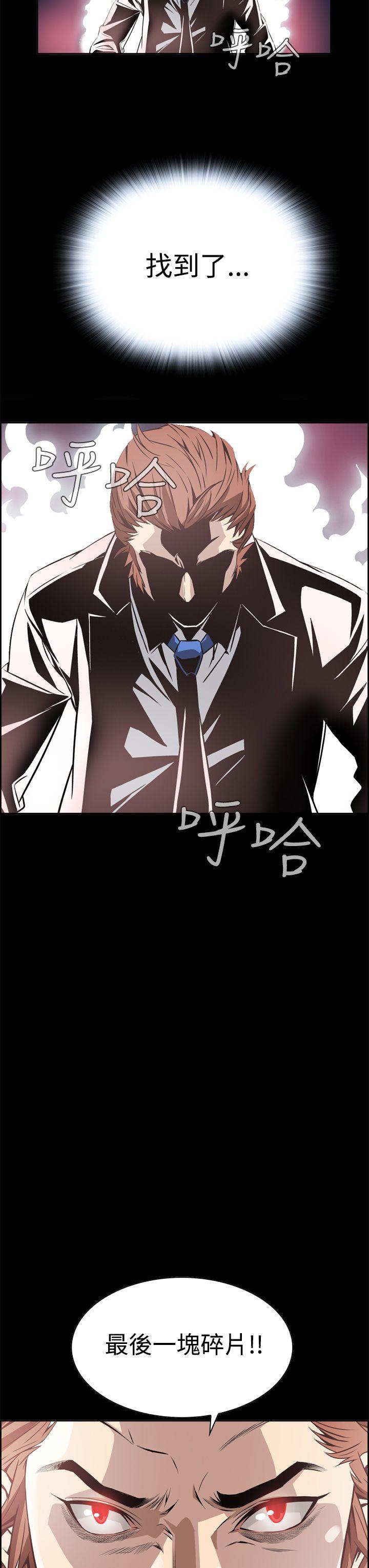 [韩国漫画] 恶梦 奇幻,巨乳大奶#[59P]-58