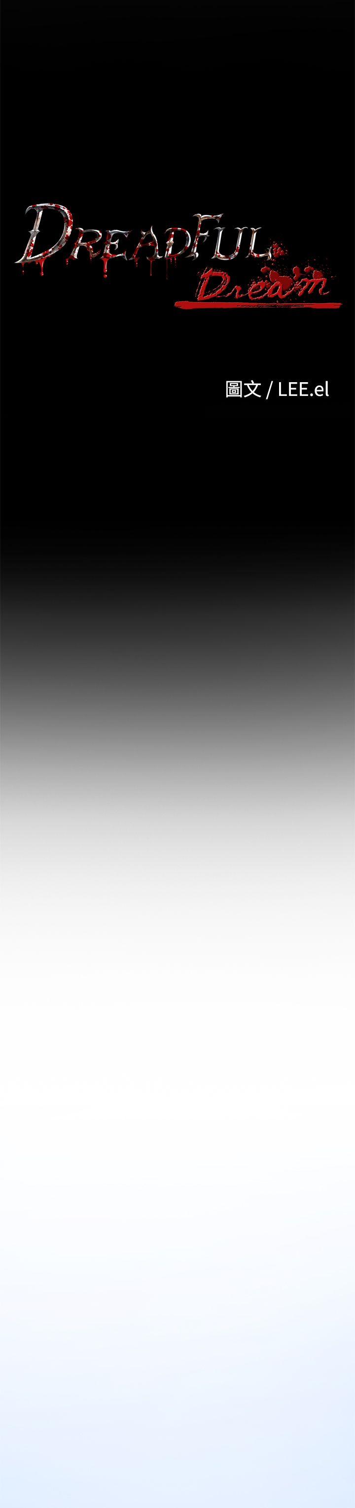 [韩国漫画] 恶梦 奇幻,巨乳大奶#[59P]-8