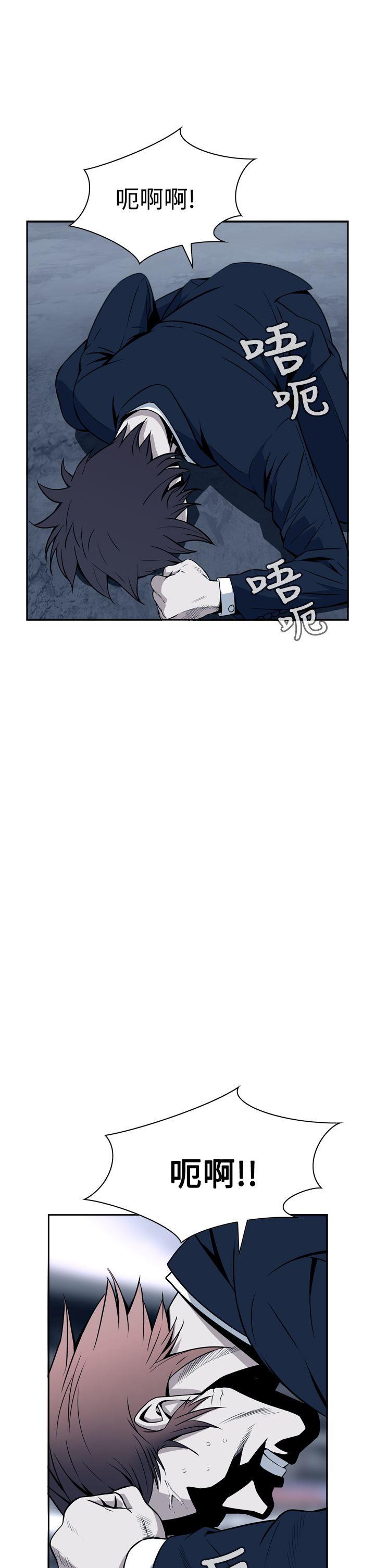 [韩国漫画] 恶梦 奇幻,巨乳大奶#[54P]-1