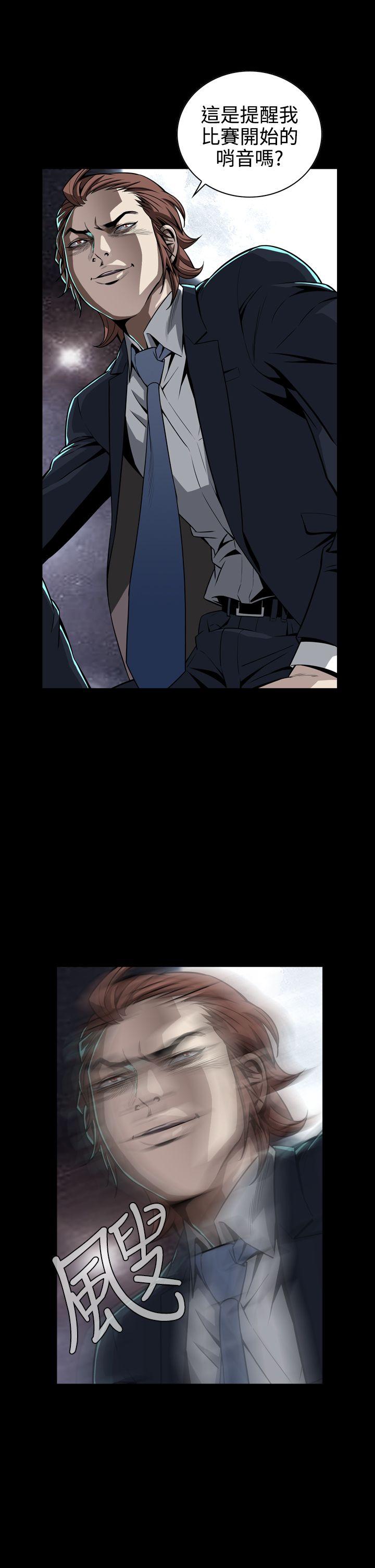 [韩国漫画] 恶梦 奇幻,巨乳大奶#[54P]-13