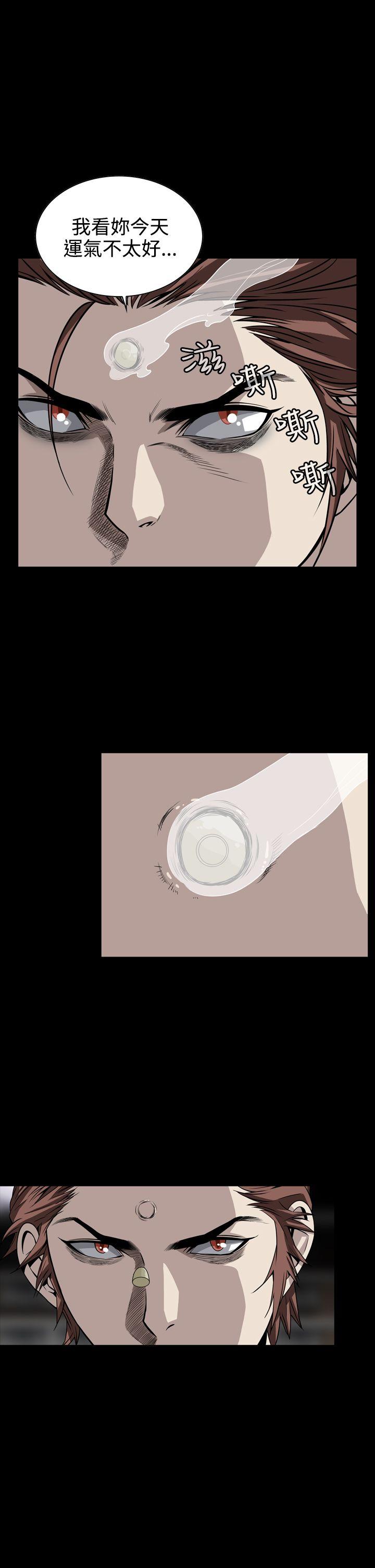 [韩国漫画] 恶梦 奇幻,巨乳大奶#[54P]-19