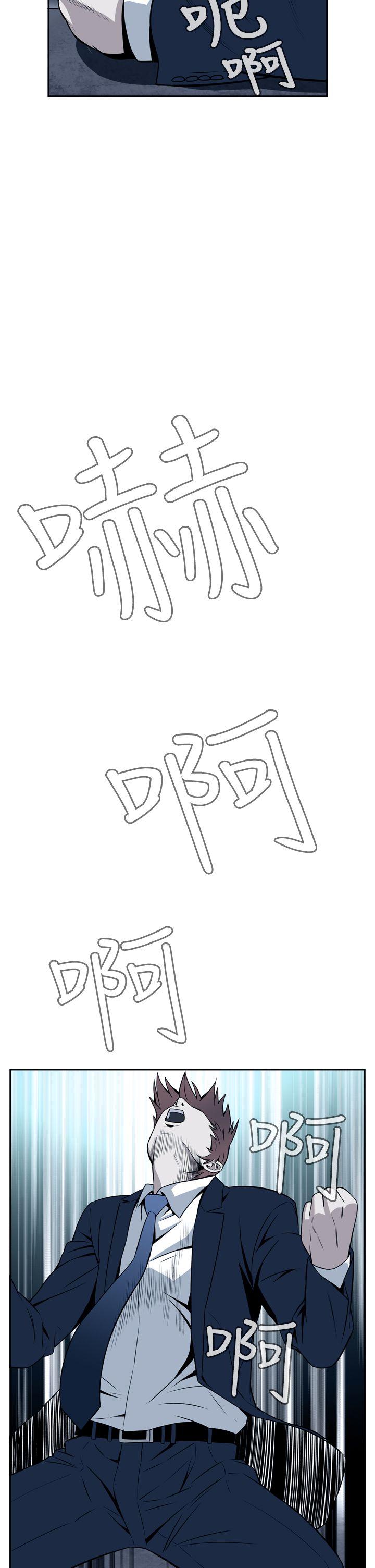 [韩国漫画] 恶梦 奇幻,巨乳大奶#[54P]-2