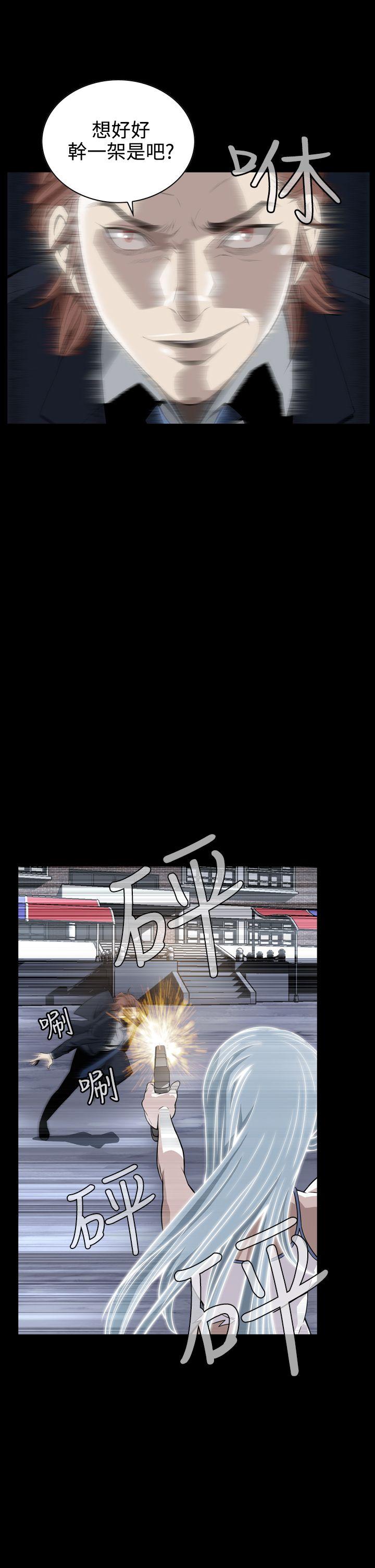 [韩国漫画] 恶梦 奇幻,巨乳大奶#[54P]-20