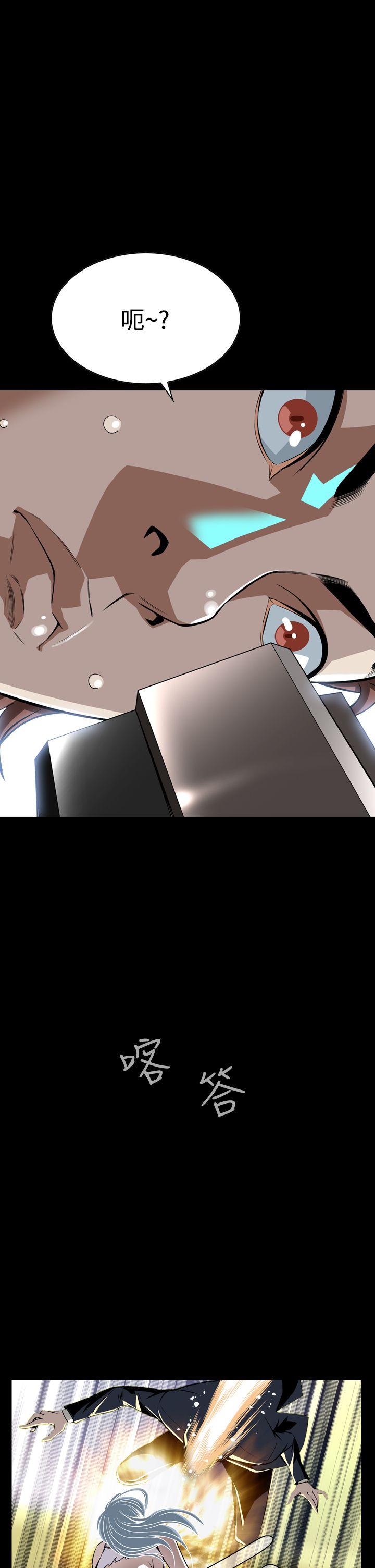 [韩国漫画] 恶梦 奇幻,巨乳大奶#[54P]-25