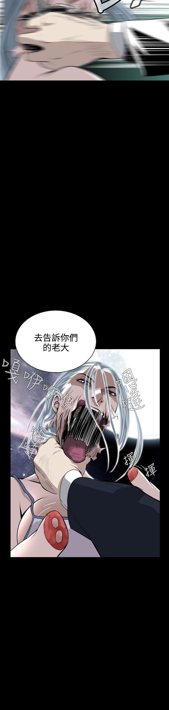 [韩国漫画] 恶梦 奇幻,巨乳大奶#[54P]-35