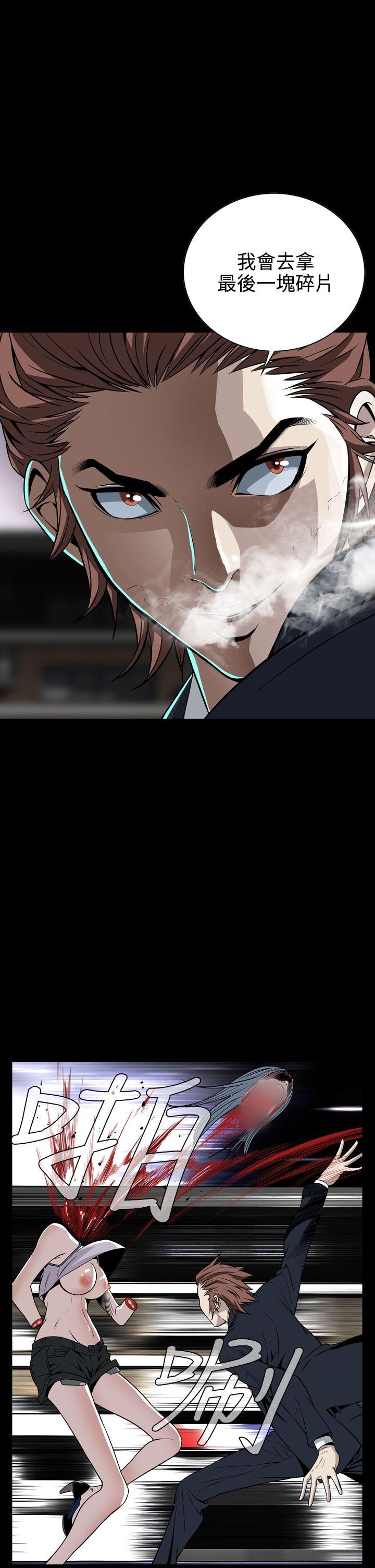 [韩国漫画] 恶梦 奇幻,巨乳大奶#[54P]-37