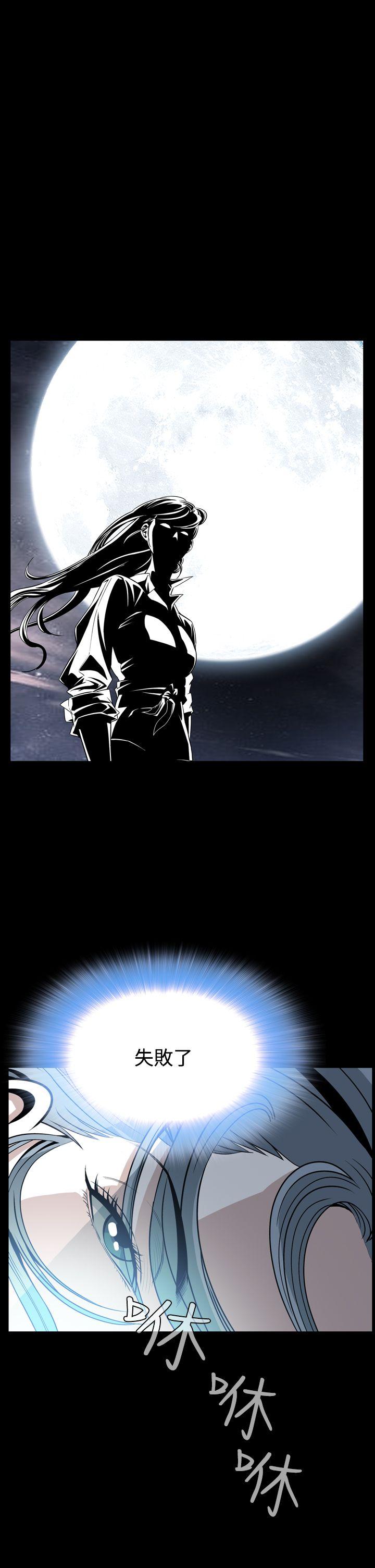 [韩国漫画] 恶梦 奇幻,巨乳大奶#[54P]-43