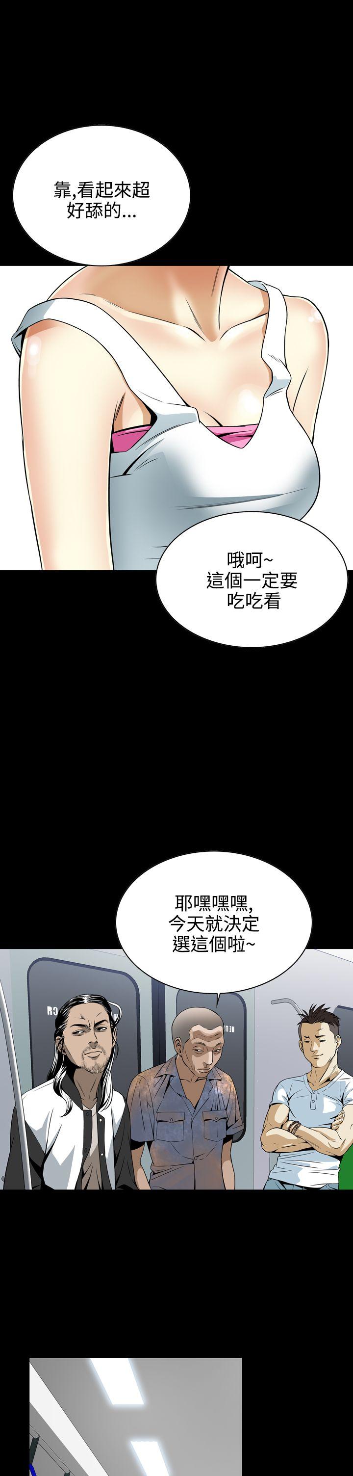 [韩国漫画] 恶梦 奇幻,巨乳大奶#[54P]-49