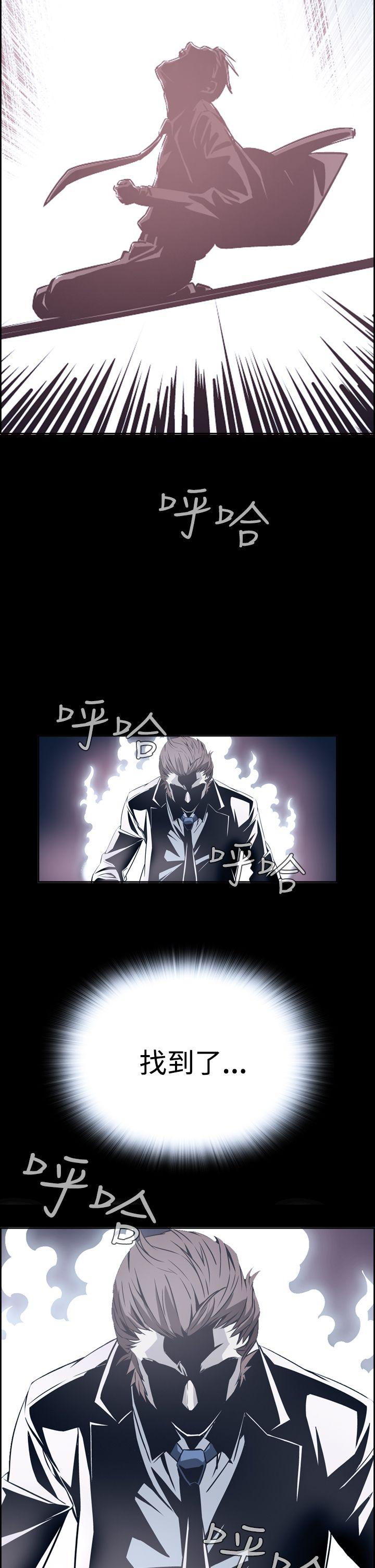 [韩国漫画] 恶梦 奇幻,巨乳大奶#[54P]-5