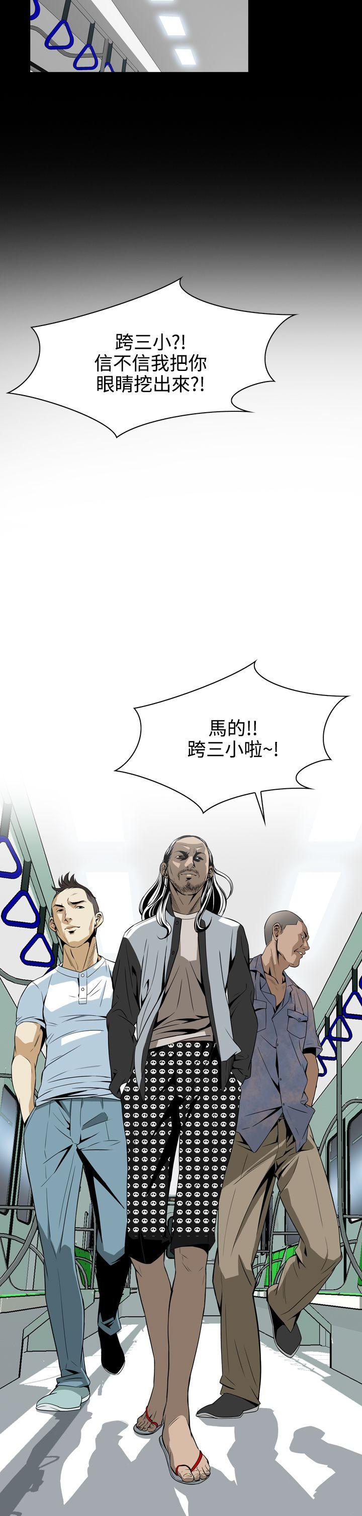 [韩国漫画] 恶梦 奇幻,巨乳大奶#[54P]-50