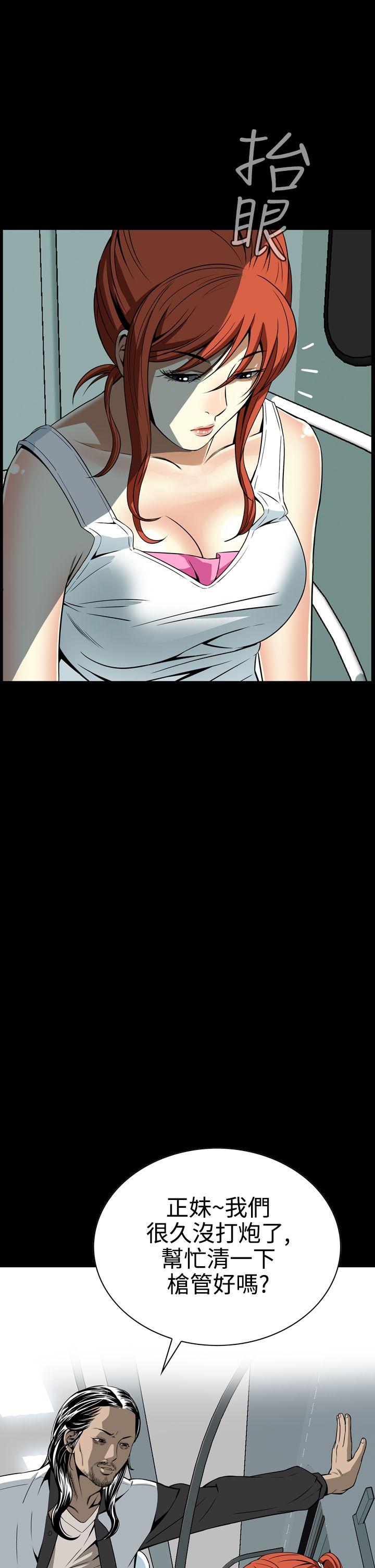 [韩国漫画] 恶梦 奇幻,巨乳大奶#[54P]-53