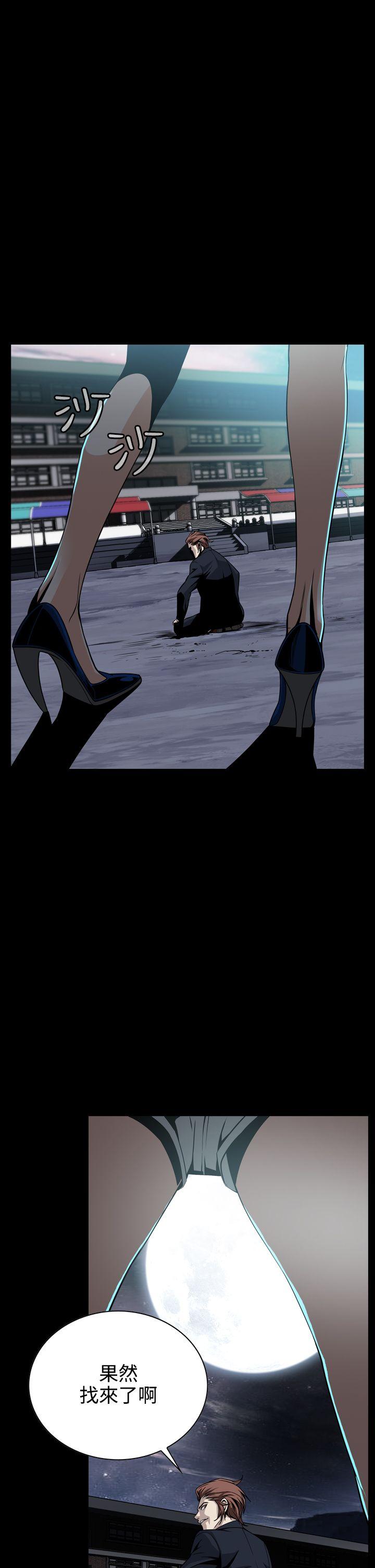 [韩国漫画] 恶梦 奇幻,巨乳大奶#[54P]-8