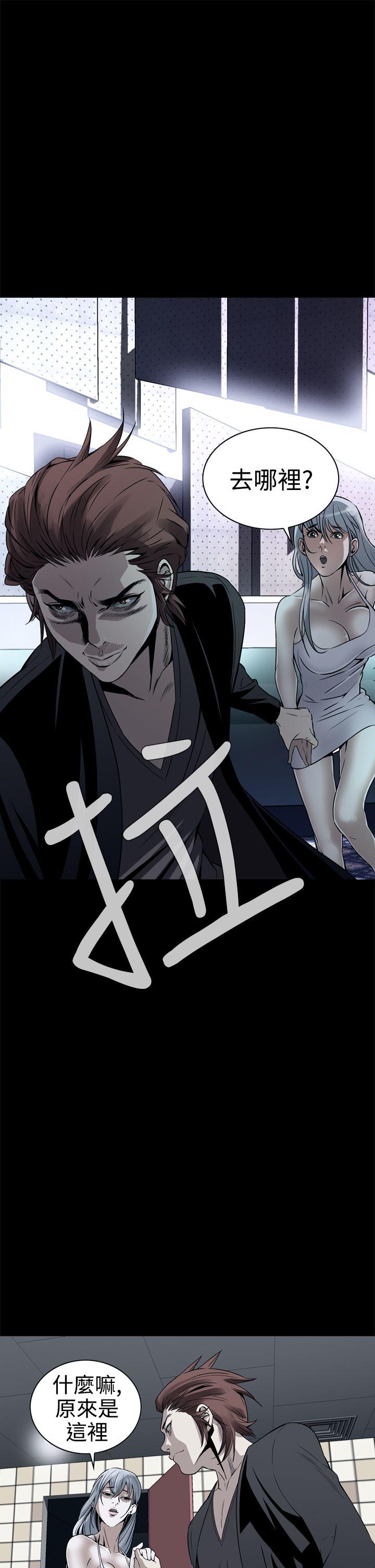 [韩国漫画] 恶梦 奇幻,巨乳大奶#[41P]-1