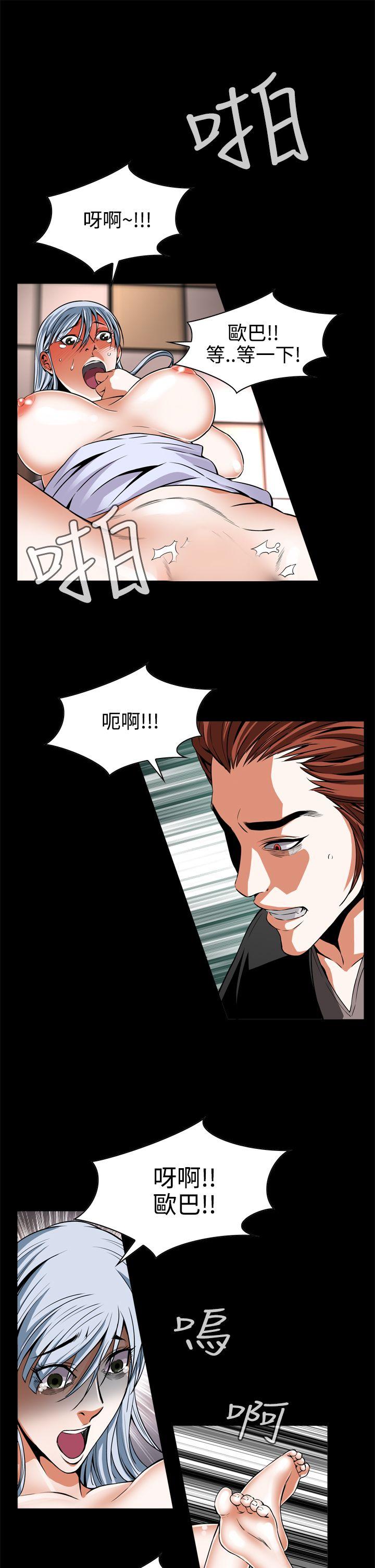 [韩国漫画] 恶梦 奇幻,巨乳大奶#[41P]-34