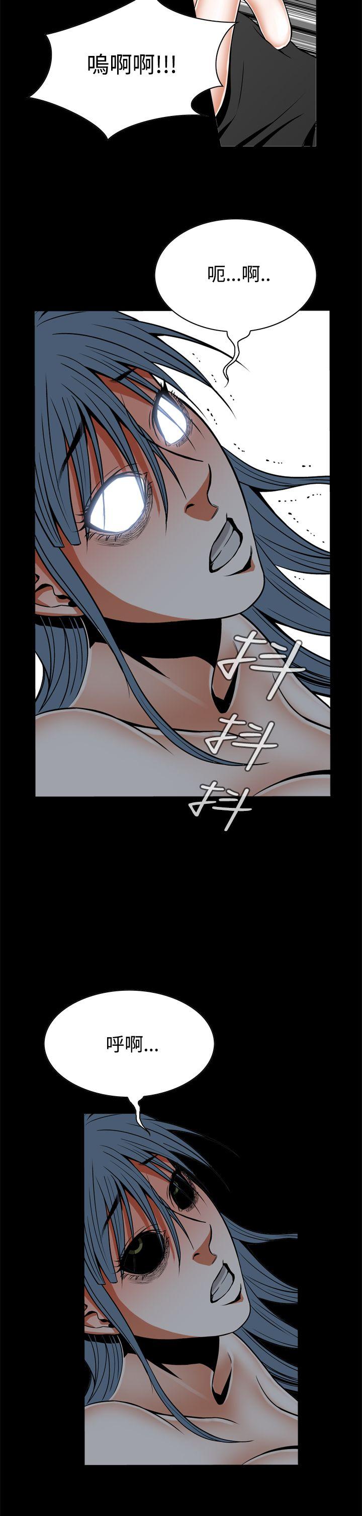 [韩国漫画] 恶梦 奇幻,巨乳大奶#[41P]-35