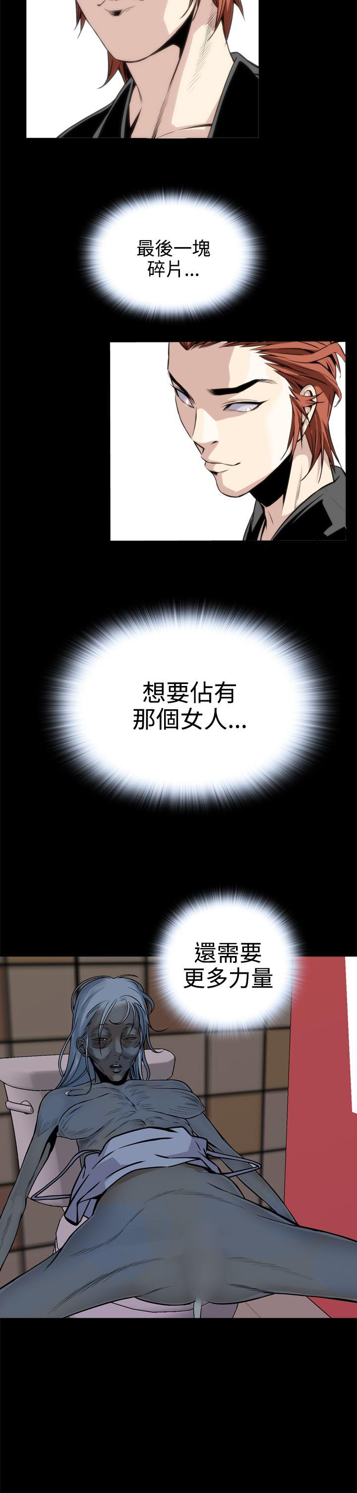 [韩国漫画] 恶梦 奇幻,巨乳大奶#[41P]-38