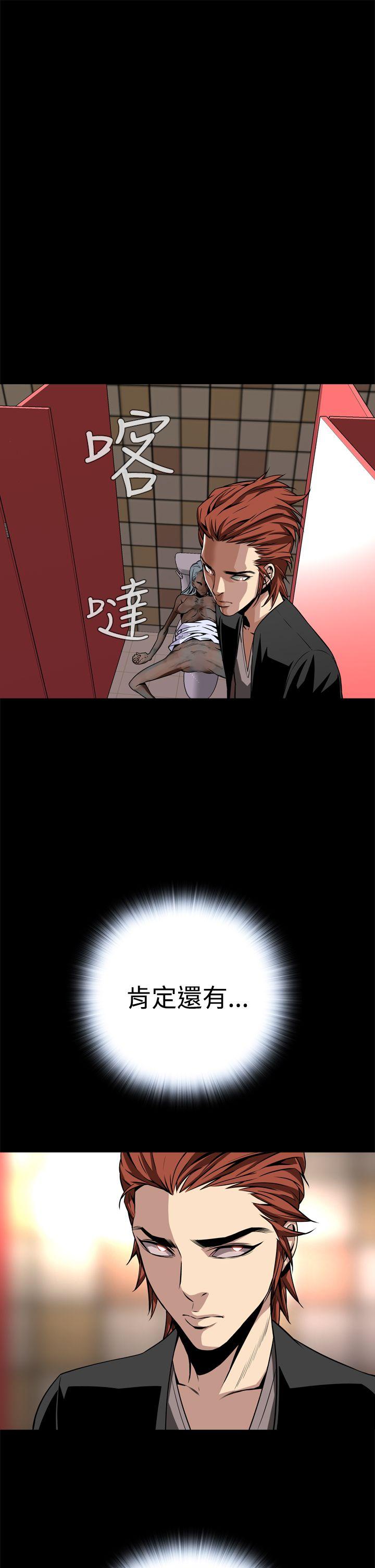 [韩国漫画] 恶梦 奇幻,巨乳大奶#[41P]-40