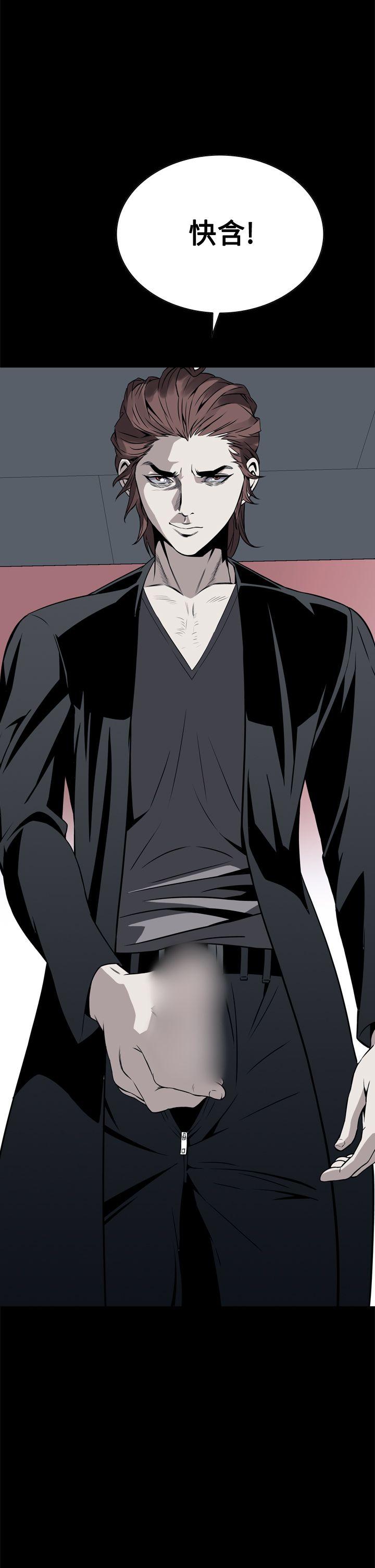 [韩国漫画] 恶梦 奇幻,巨乳大奶#[41P]-5