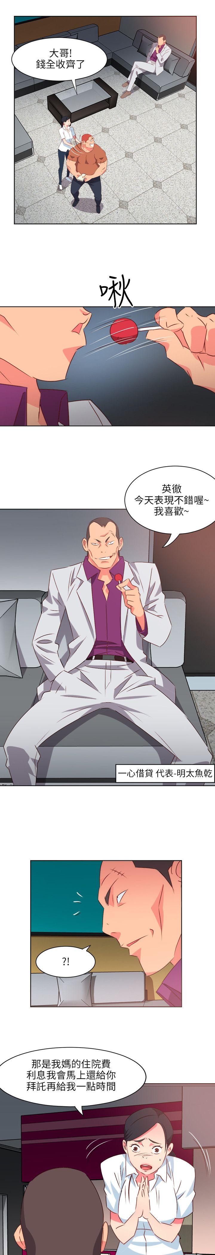 [韩国漫画] 303号房的女人 爱情,熟女人妻,巨乳大奶#[23P]-11