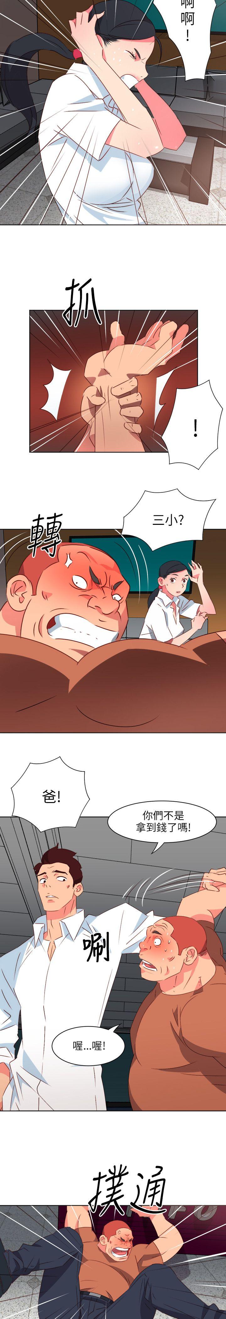 [韩国漫画] 303号房的女人 爱情,熟女人妻,巨乳大奶#[23P]-14