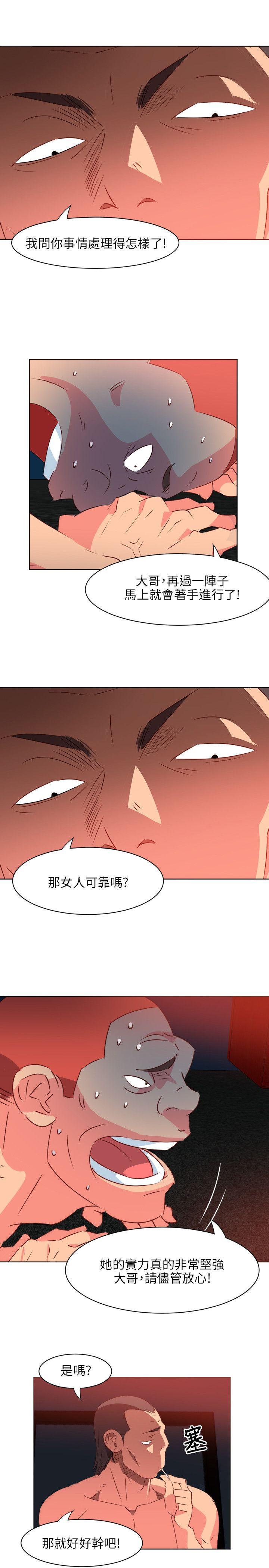 [韩国漫画] 303号房的女人 爱情,熟女人妻,巨乳大奶#[23P]-20