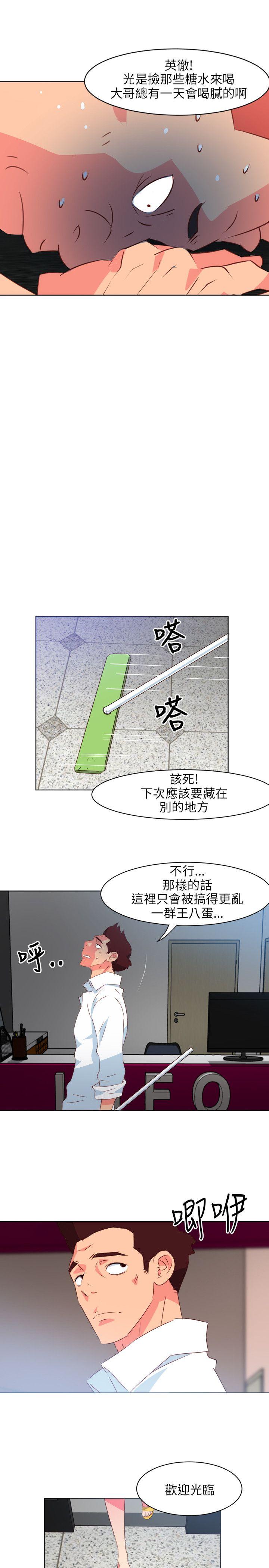 [韩国漫画] 303号房的女人 爱情,熟女人妻,巨乳大奶#[23P]-21