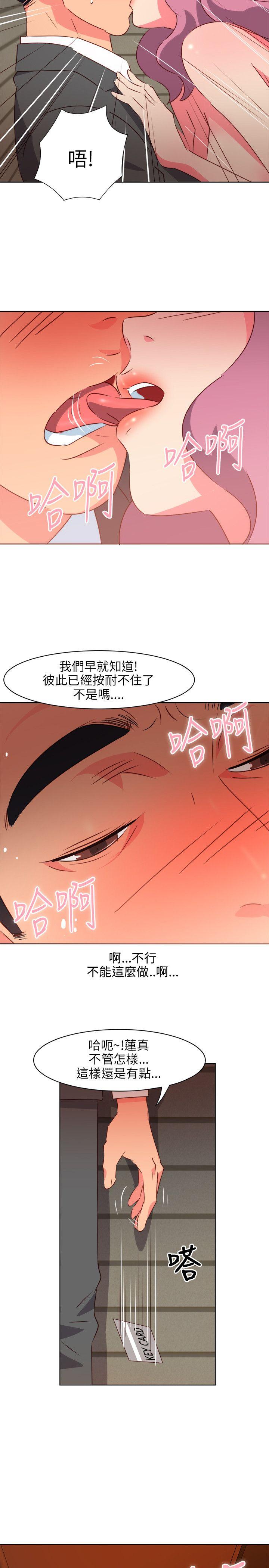 [韩国漫画] 303号房的女人 爱情,熟女人妻,巨乳大奶#[23P]-3