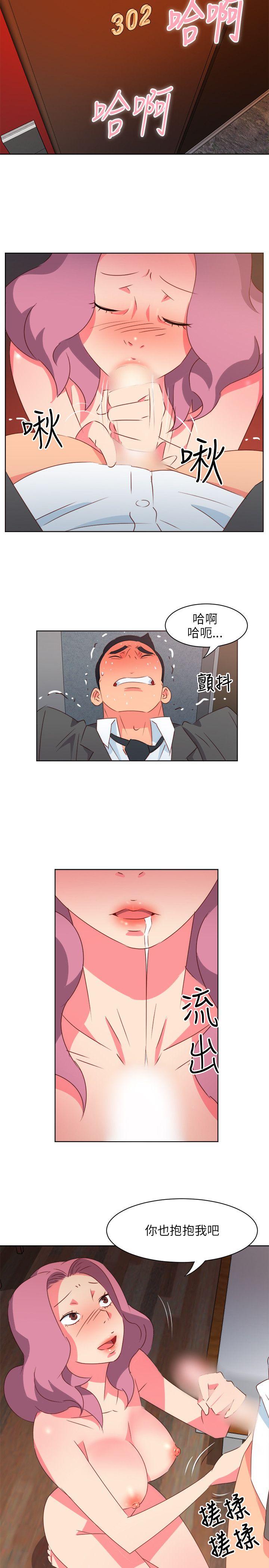 [韩国漫画] 303号房的女人 爱情,熟女人妻,巨乳大奶#[23P]-4