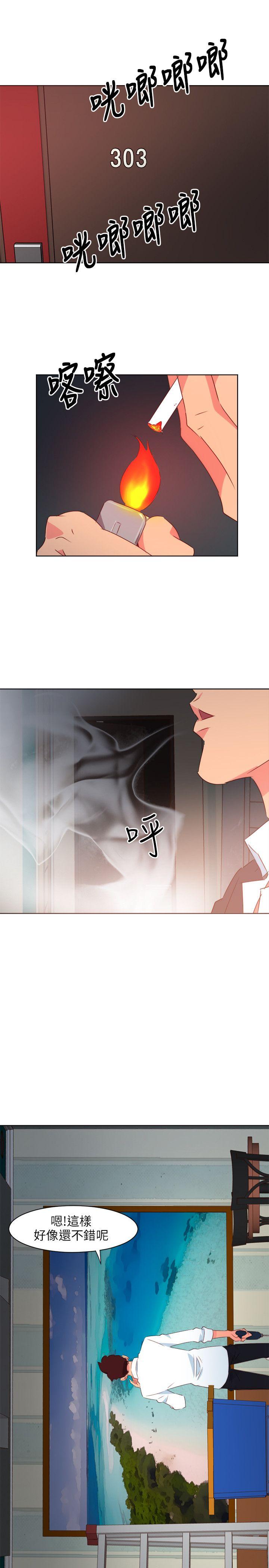 [韩国漫画] 303号房的女人 爱情,熟女人妻,巨乳大奶#[23P]-7