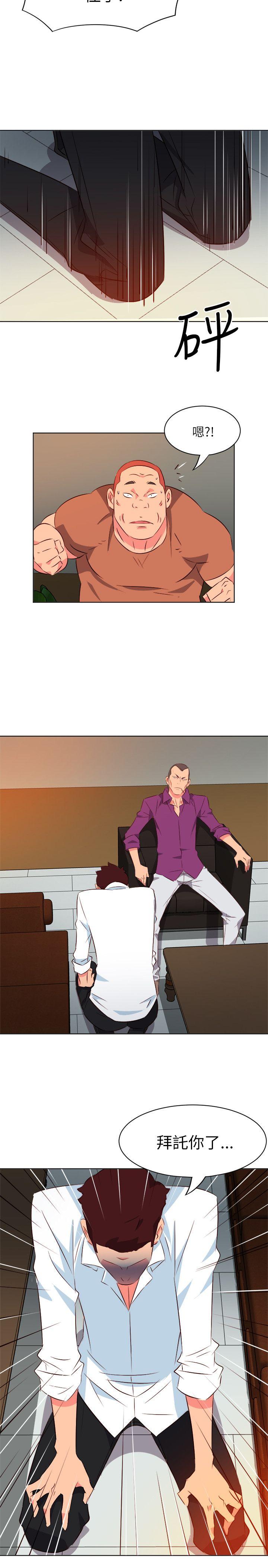 [韩国漫画] 303号房的女人 爱情,熟女人妻,巨乳大奶#[22P]-11