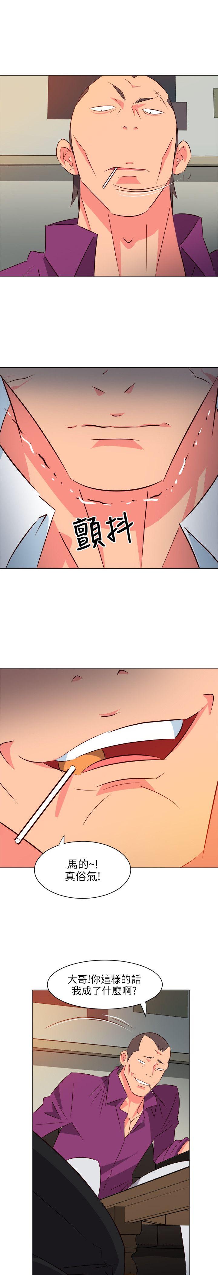 [韩国漫画] 303号房的女人 爱情,熟女人妻,巨乳大奶#[22P]-12